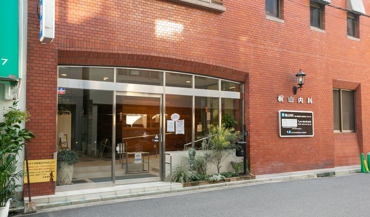 梶山内科の外観。赤レンガの建物と入口