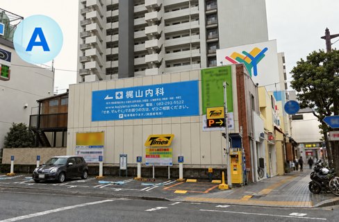 通りから見た梶山内科の建物。青い看板が出ている
