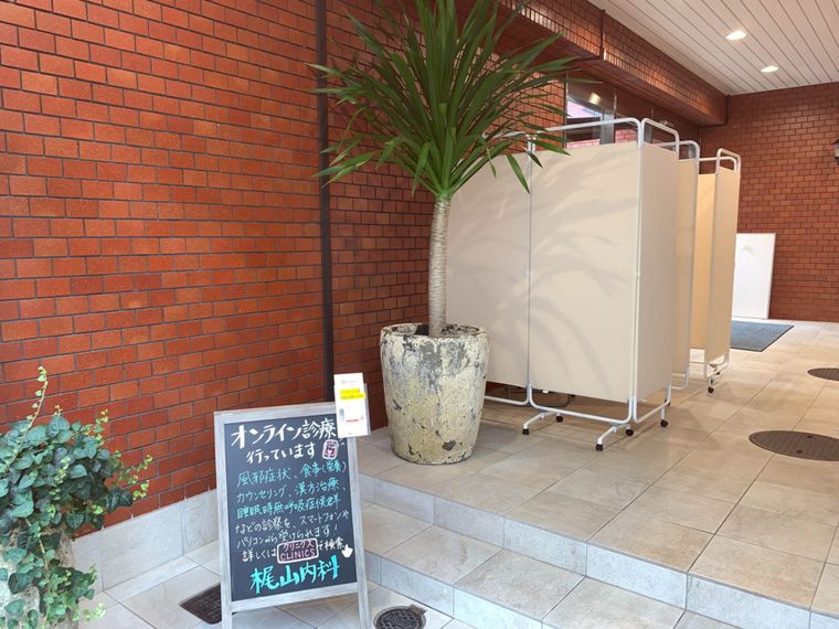 入口を入ってすぐの通路。植木と、移動式のパーティションが置かれている
